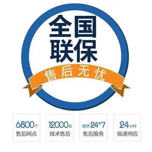 哈尔滨博世电器(Bosch)服务中心