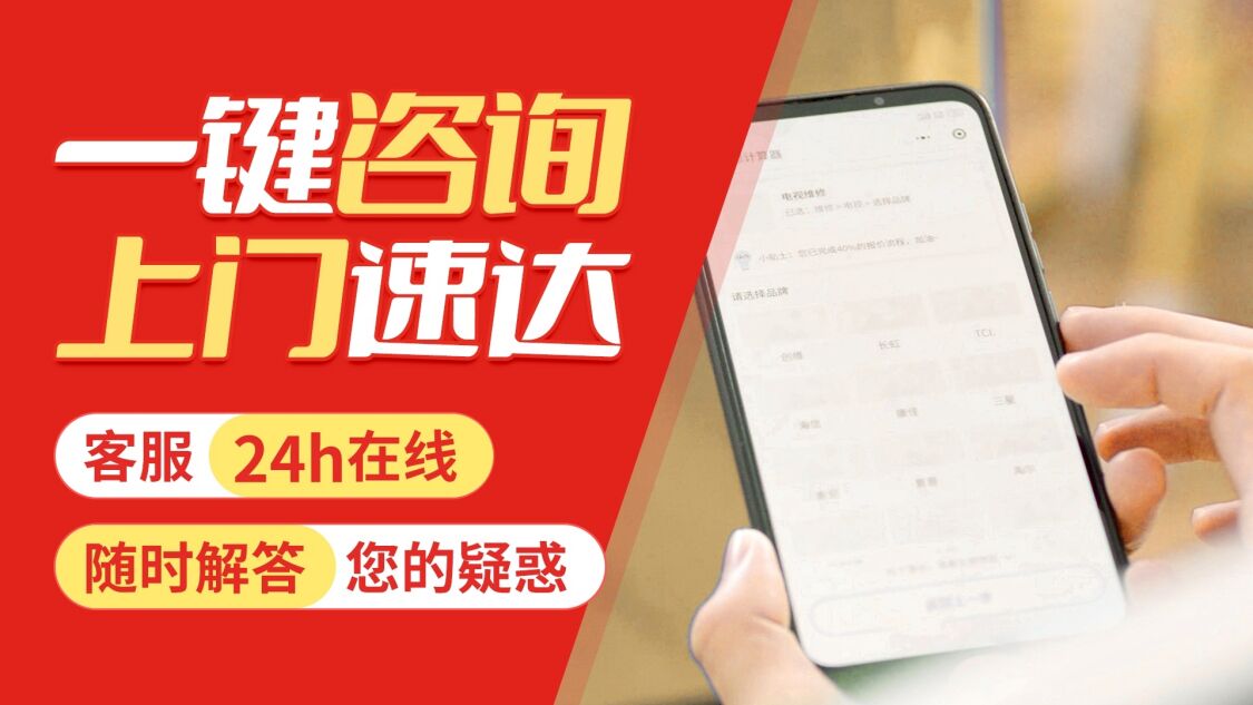 哈尔滨博世电器(Bosch)关于我们